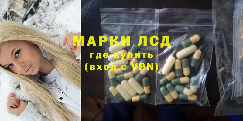 магазин    Горняк  ЛСД экстази ecstasy 