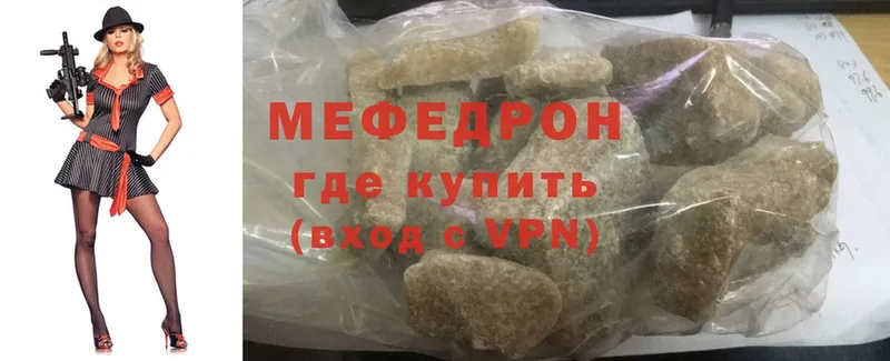 гидра как зайти  Горняк  МЕФ mephedrone 